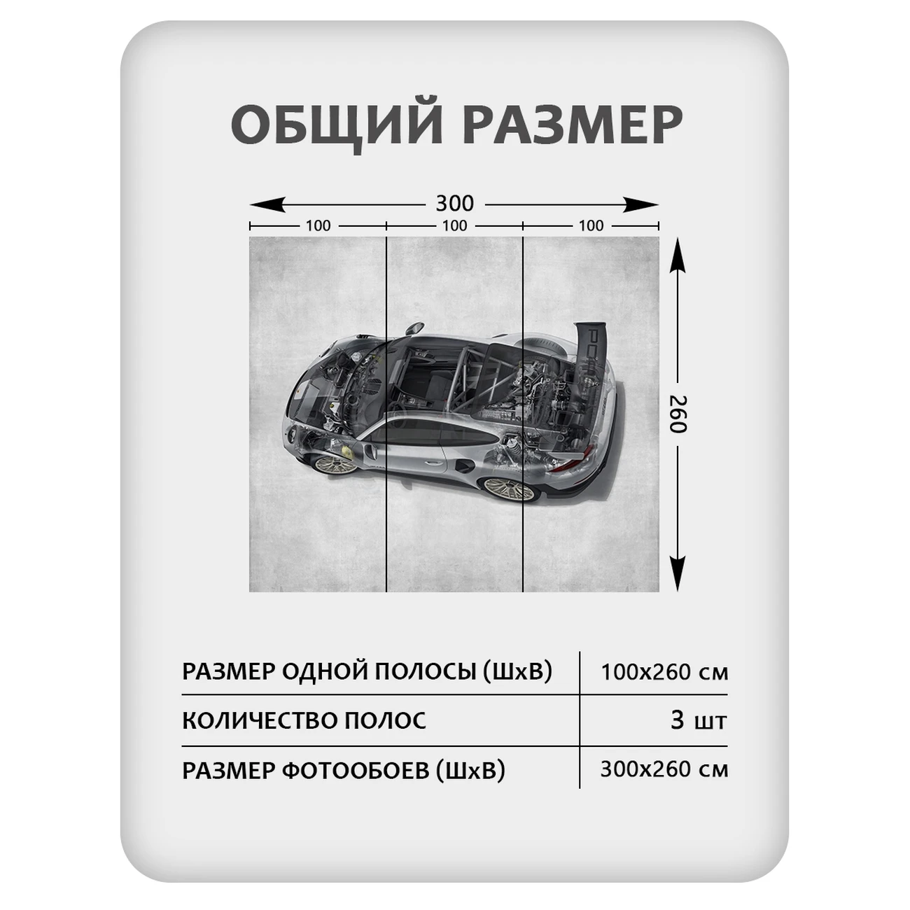 Фотообои рулонные Citydecor Technic 24 на флизелиновой основе 300x260 см